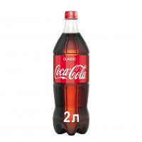 Кока -колла 2 литра