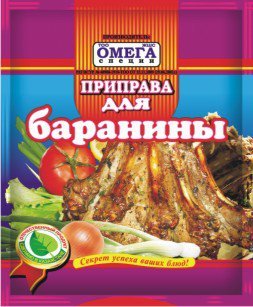 Приправа для баранины 20гр