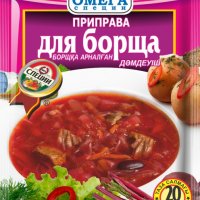 Приправа для Борща 20гр
