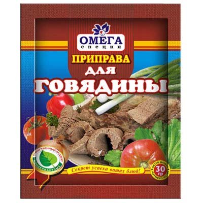 Приправа для Говядины 20гр