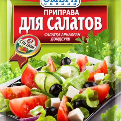 Приправа для Салатов 20 гр