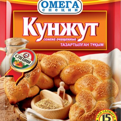 Кунжут 15 гр