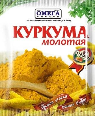 Куркума молотая 15гр