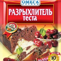 Разрыхлитель теста 10гр