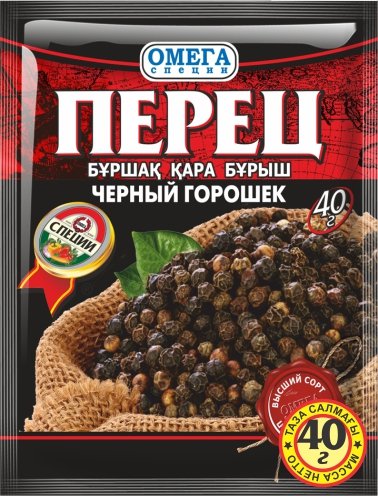 Перец черный горошек 40гр