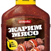 Маринад Жарим мясо для шашлыка 300 гр
