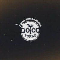 Уголь Qoco Turbo 22мм, 25мм