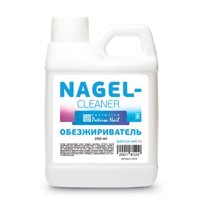Обезжириватель, 250 мл 
