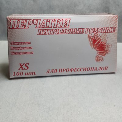 Перчатки нитриловые розовые
