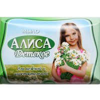 Мыло "Алиса" 150гр