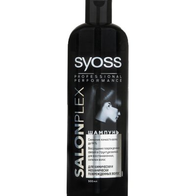 Шампунь Syoss, 500мл.