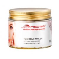 Тканевые маски против увядания кожи вокруг глаз