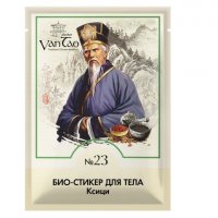 Против сухого кашля био-стикер для тела №23 «Ксици»  / 2 шт.