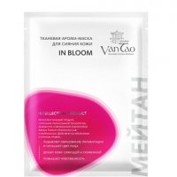 Арома-маска тканевая для сияния кожи «In Bloom»