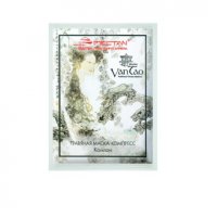 Маска-компресс травяная «Кайлан»