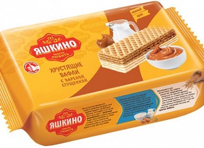 Вафли с вареной сгущенкой (в пачке) 300гр