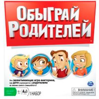 Игра настольная "Обыграй родителей"