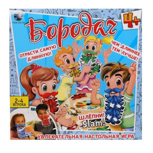 Настольная игра "Бородач"