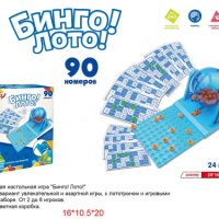 Игра настольная "Бинго! Лото!"