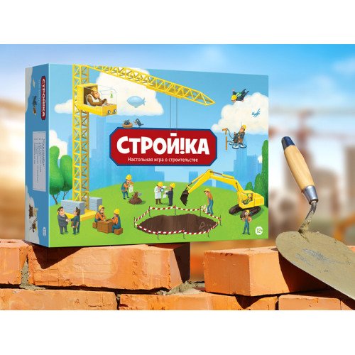 Настольная игра "Стройка"