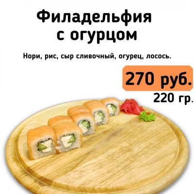 Филадельфия