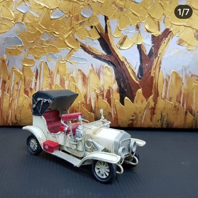 Машине, ретро