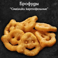 Смайлики картофельные