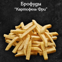 Картофель Фри