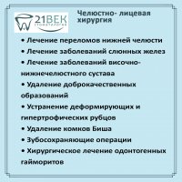 ИСАКОВА ЗАРИНА