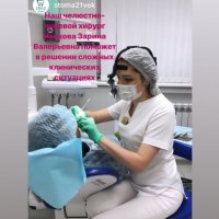 ИСАКОВА ЗАРИНА