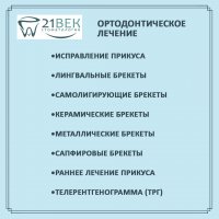 ЧОНИАШВИЛИ МАРИНА