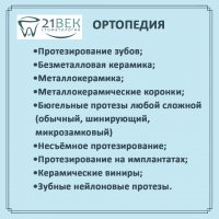 МАГКЕЕВ СОСЛАН