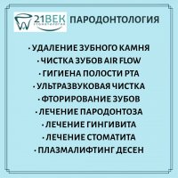 ЧОНИАШВИЛИ МАРИНА