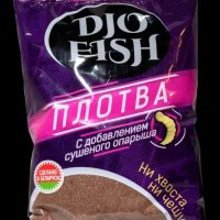 Прикормка Djo Fish ПЛОТВА КОРИЧНЕВАЯ