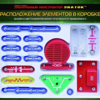 Эл. конструктор ЗНАТОК "Первые шаги в электронике" Набор "В" (15схем)