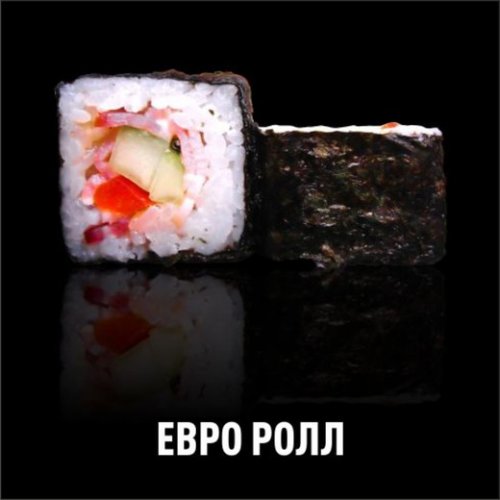 Евро Ролл