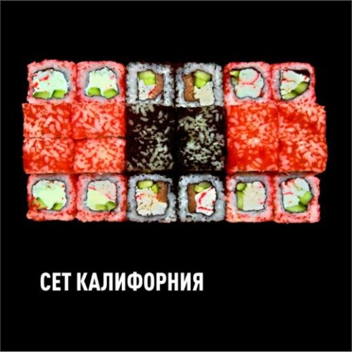 Сет Калифорния