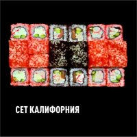 Сет Калифорния