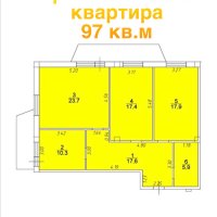 Трехкомнатная квартира (97 кв.м)