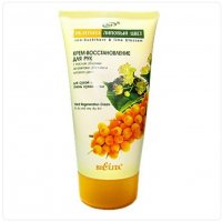 Крем восстановление для рук 150 мл