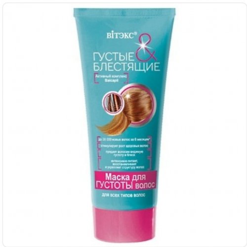 Витэкс Густые и Блестящие Маска для Густоты волос 200мл