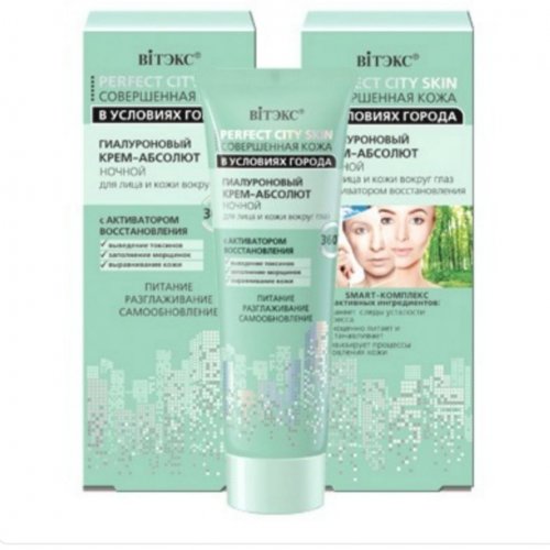 Витэкс Совершенная Кожа в усл города Совершенная Кожа в условиях города Крем-Абсолют Гиалуроновый для лица вокруг глаз ночной 50мл