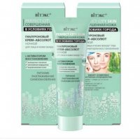 Витэкс Совершенная Кожа в усл города Совершенная Кожа в условиях города Крем-Абсолют Гиалуроновый для лица вокруг глаз ночной 50мл