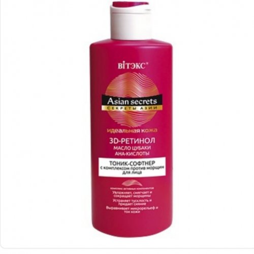 Витэкс Секреты Азии ТОНИК-СОФТНЕР для лица с комплексом против морщин 150мл