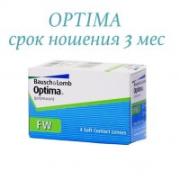 Bausch & Lomb Optima