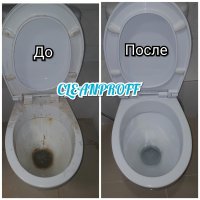 💧Уборка До/После любых мероприятий