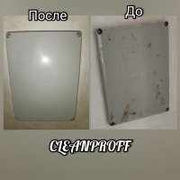 💧Уборка До/После любых мероприятий