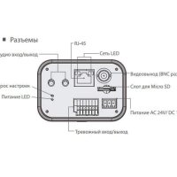Сетевая камера Full HD AREC CI-303