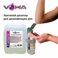 Антисептик для рук 1 литр + фирменный локтевой дозатор/санитайзер