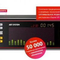 Караоке-система AST-100